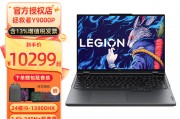 联想（lenovo）拯救者y9000p和七彩虹（colorful）隐星p15在性能表现方面哪个更好？区别体现在什么方面？