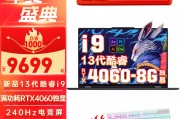 联想（lenovo）拯救者y9000p/y9000x和机械革命蛟龙16q/蛟龙16pro/蛟龙16s 锐龙r7满血4060旗舰2.5k游戏笔记本 蛟龙16sr7-7840h16gb4060 1tb区别在可扩展性上如何？哪一个更胜一筹？