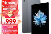 联想异能者 m10 10.4英寸和appleipad（第 10 代）区别体现在性能和效率上吗？硬件支持上哪个更为全面？