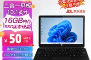 格斐斯（geglovo）w10x和apple studioipad7如果比较彼此哪一个更胜一筹？在用户体验上哪个更具优势？