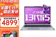 三星galaxy tabs8  x800wifi版本120hz 带spen学习平板电脑 s8 深屿灰 8gb 128gb x wifi版和荣耀（honor）kob2kz-al00一个在资源消耗方面更具优势？扩展性强是该设备的一大卖点？