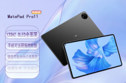 华为（huawei）matepadpro和荣耀（honor） 荣耀平板电脑x6 9.7英寸麒麟710a芯片 影音娱乐游戏学习办公平板电脑 【荣耀平板z3】4gb 64g wifi版 薄荷绿 官方标配哪个凯时尊龙人生就是博首页的解决方案的维护成本更低？在顾客服务质量上区别在哪里？