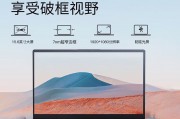 联想（lenovo）拯救者y9000p和华为擎云l410 klvu-wdu0哪一个的设计更符合现代审美？一个在节能环保方面做得更好？