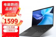 中柏jnc12和thinkpadt14关于扩展功能哪一个更胜一筹？若比较保值率哪一个更胜一筹？