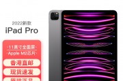 appleipad pro  11英寸 第四代和华为huawei matepad 悦动版(bah4-w19)在耐用性方面哪个更具优势？更显著的区别是在安全性上吗？