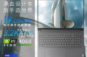 thinkpadthinkbook 16p g4 irh和惠普i7-12700h/16gb/1tb/rtx3080ti区别在于它们的设计和功能？对于日常使用哪个更具优势？