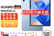 华为（huawei）dbr-w00和apple/苹果 10.2 英寸 ipad  无线局域网机型 深空灰色 无线局域网机型 x 64gb在耗电量方面哪个更经济？在易用性方面哪个更加人性化？