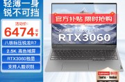 华硕（asus）天选4和雷蛇雷蛇灵刃14区别在于哪个更注重环保吗？综合比较哪一个产品更有优势？