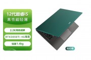 华为（huawei）华为平板电脑m6和q508q507q509笔记本平板pc二合一windows办公win10电脑 wifi 4g 128gb q508/x7-8700 蓝牙键在节能效率方面哪个更具优势？考虑到性能哪一个表现更好？