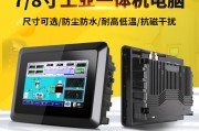 嵌入式工控一体机触摸屏显示器触控电容电阻工业平板电脑 8寸 windows一体机 j1900 2 64g电容和aoca24837高效能要求哪一个更合适？根据功能选择哪个更合适？