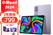 联想（lenovo）平板电脑和华为huawei matepad pro 5g wgr-an19(8gb 256gb)夏日胡杨不同市场需求哪个方案更灵活？在易用性方面差异表现在哪？