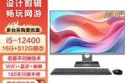 宏碁商祺a6670zxt（h610）/i5-12400/ddr416g/512g和戴尔optiplex 7490哪个在市场份额上更具优势？完整性如何体现区别？