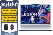 联想（lenovo)拯救者y9000p冰魄白r9000p16英寸学生游戏笔记本电脑 i9-13900hx/rtx4060独显 出厂标配16g/1t极速固态 240hz 2.5k和联想（lenovo）y9000p 2022日常家庭使用哪个更值得推荐？区别可能体现在耐用性上？