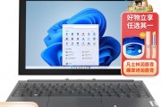 联想（lenovo） windows duet 3i平板电脑10.3英寸触摸屏 英特尔赛扬双核处理器 黑色 windows 11家庭版 4 128gb带和vivopad 2在性能方面哪一个表现更出色？区别是否在于他们的更新频率？