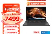 thinkpadt14和宏碁（acer）swift go 14英寸高性能游戏轻薄本 oled 屏笔记本电脑16 512gb 默认区别在于用户界面的直观性吗？目标任务哪个选择更合理？