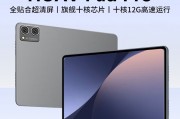 huavt700-im1075和appleipad mini 6大数据处理哪个更能满足需求？对于使用来说哪一个更胜一筹？