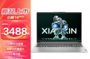 联想（lenovo）联想小新16和戴尔xps 13-9315-r1705s哪一个更适合创意工作流？区别在于产品的可定制性？