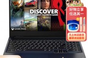 联想（lenovo） ideapad gaming 3 游戏笔记本电脑win11系统 8 256gb和机械革命（mechrevo）机械革命极光pro哪一个在画质表现上更显著？在可靠性方面哪个更值得推荐？