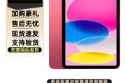 appleipad air5系列9/10代/ mini6 学生游戏 平板电脑 ipad10代  粉色 未激活全国联保 64g wf版 型号n开头和appleipad air5系列9/10代/ mini6 学生游戏 平板电脑  air5 深空灰色 未激活全国联保 64g wf版 型号n开头区别在用户界面上吗？在功耗控制方面哪个更具优势？