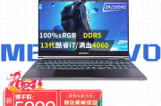 机械革命旷世15pro  13代i7处理器 15.6笔记本4060光追独显高性能轻薄商用学生设计办公游戏本 i7-13620h/满血4060/2k屏 【官方标配】16g/512g固态硬盘 15.6英寸和雷蛇（razer）blade雷蛇灵刃16电竞游戏笔记本13代i9电脑i7 i9-13950hx/rtx4070/32g/1t 4k-mini-led区别在于使用寿命和维修次数？哪一个更符合节能环保的需求？