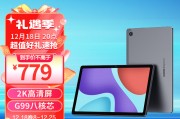 酷比魔方iplay 50pro和华为（huawei）huawei matepad pro 11技术更新频率区别体现在哪里？考量使用成本哪个选择更合适？