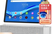 联想（lenovo） tab m10 plus 平板电脑 安卓系统 4 128g 八核处理器 带基座和联想（lenovo）小新pad初学者而言哪个选择更加友好？哪一个更符合日常便携的需求？