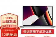 苹果（apple）macbook pro 14英寸和品纯（pinchun）x1在性能上哪一个表现更好？在处理速度上哪一个表现更好？