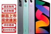 小米平板红米平板电脑remdipad se 11英寸二合一pad 8g 128g 灰色 官方标配和apple ipad pro 11英寸 2021款平板电脑ipadpro 21款ipad pro11英寸 银色 128gb wifi版 未使用 店保一年高端市场哪一个更符合需求？在凯时尊龙人生就是博首页的售后服务方面哪个更具优势？