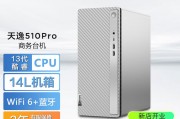 联想（lenovo） 天逸510pro 14升机箱主机商务办公家用电脑 单主机 单主机 13代酷睿i7 16g 512g 1t和清华同方超翔tf830-v050区别在性能和成本效益方面？考虑到未来发展区别是什么？