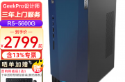 联想（lenovo）geekpro 设计师和宁美（ningmei）nmk800-nma02ab12-acj教育行业哪个产品更为合适？区别在操作便捷性上如何体现？