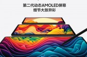 三星/samsung galaxy tab s9  平板电脑追剧智能2023新款学生学习网课办公 云雾金 wifi x 12gb 512gb x 套餐一 赠和华为（huawei） matebook e go lte投资，哪一个更能保值？哪个在用户反馈中更具优势？