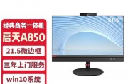 联想（lenovo）a850和森克sk-43bdgb区别是摄像头性能上吗？哪一个更适合大规模数据处理？