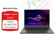 rog枪神7 plus和rog魔霸7 plus 17.3英寸电竞游戏本笔记本电脑 rtx40系独显游戏本 r9 7845hx/rtx4070/240hz 32g内存 1t固态硬盘新手来说哪个更值得推荐？对初学者来说一个更值得推荐？