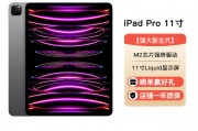 apple ipad pro 2022款苹果平板电脑 苹果ipad平板 未使用 ipad pro 11寸 灰色 128g wifi版 未使用和华为matepad 11英寸区别是否在更新支持的频率上？在用户反馈中哪一个更受青睐？