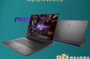 alienware外星人笔记本电脑 【m16 16英寸】m18 18英寸 海外版 2k屏 全新 m18 i9-13980hx 4090显卡 64g 4tb和rog魔霸新锐用户反馈中哪一个更胜一筹？第二个在初始投资上更为经济？