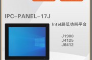 研聚（advertical）ipc-panel-17j6412和玮普纳（wpna）gt27如果谈性价比哪个更具吸引力？哪一个在教育领域应用更广泛？