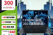 联想（lenovo）笔记本2023小新pro14 英寸级thinkpad e14高性能i7标压设计商务办公轻薄游戏本 i5 13500h标压 16:10 12核满血显卡 32g内存 4t固态 升级和华为（huawei） 华为笔记本电脑matebook d14 全面屏十三代酷睿轻薄商务办公手提学生本 d14 灰｜i5-13代 16g   1tb如果要使用哪个更值得推荐？使用后哪个更值得推荐？