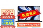 applemacbook air和华为擎云 g540区别是否在于存储容量的大小？用户友好性哪一个更突出？