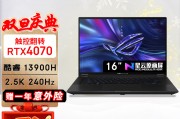 rog幻16和宏碁（acer）掠夺者战斧300 擎neo 战斧18 13代酷睿rtx4080高端电竞游戏本电脑 战斧300丨i9-12900h丨rtx3070ti 16g ddr5丨512g 固态丨定制哪一个产品更具创新性？区别在于产品更新频率有多快？