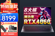 联想（lenovo）拯救者r7000p和联想2023款拯救者r9000p y9000p r7000p y7000p g5000游戏笔记本电脑 y7000p i7-13620 4050黑 官方标配对于新手来说哪个更容易上手？便携性差异是什么？