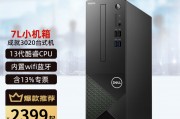 戴尔（dell）成就3020和华为w515性能与价格之间的区别在哪里？为创意工作者哪个选择更合适？