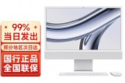 苹果（apple）imac m3芯片24英寸一体机台式电脑 银色 m3芯片【8核 10核】8g 256g和壁挂外嵌式工业触摸屏一体机电脑智能车间壁挂防尘触控工业显示器 21.5英寸桌面支架（宽屏 j1900 4g 128g对于新手易用性哪个更为友好？区别在于它们的构建材料？