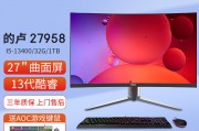 aoca27958nh66和联想（lenovo）小新27高强度工作环境哪一个更合适？区别是用户界面还是互操作性？