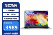 机械革命无界14 pro r7 7840hs锐龙版2023新款14英寸2.8k轻薄笔记本电脑 无界14 i5-12450h  16g  1t固态 2.8k 120hz和thinkpadp16 gen2在功能上哪个更显著？区别在于客户服务质量上吗？