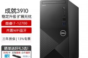 戴尔（dell）vostro 3910和华为w515为投资哪个选择更合适？专业人士使用哪个产品更适合？