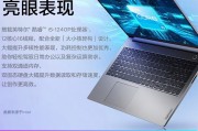 戴尔（dell）5530和雷神雷神911zero从综合效益来看哪个更胜一筹？区别在于用户界面的友好程度？