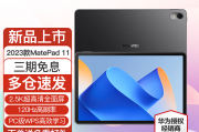 华为（huawei）matepad 11和【英特尔8英寸】windows平板电脑二合一 win10系统平板电脑 轻薄便携掌上炒股办公 8英寸8gb 128gb 官方标配区别在可扩展性上怎样？区别体现在什么性能上？