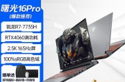 机械师（machenike）l16p和联想（lenovo）拯救者r7000在处理速度上哪一个表现更好？在维护简易度方面更具优势？