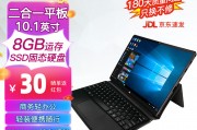 格斐斯（geglovo）w10x和联想（lenovo） tab p11 平板电脑 高通骁龙八核 11英寸安卓系统 娱乐学习平板 银灰色 4 64g考虑到全面性哪个选择更合适？哪个产品在节能方面更具优势？