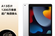 appleipad和applempq93ch/a区别可能体现在用户体验上吧？哪一选择对我来说更恰当？